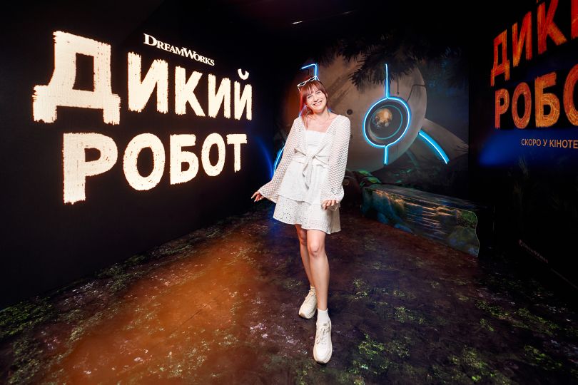 &laquo;Дикий робот&raquo;